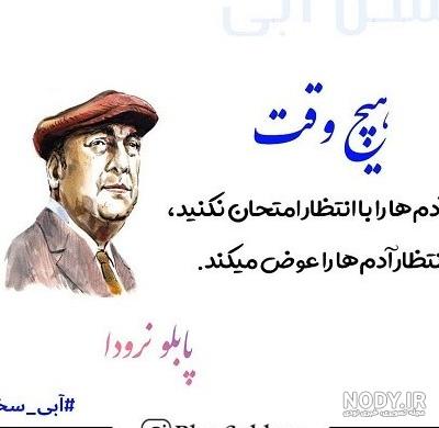 متن درباره گذر زمان + عکس پروفایل و عکس نوشته ها با موضوع گذشت زمان
