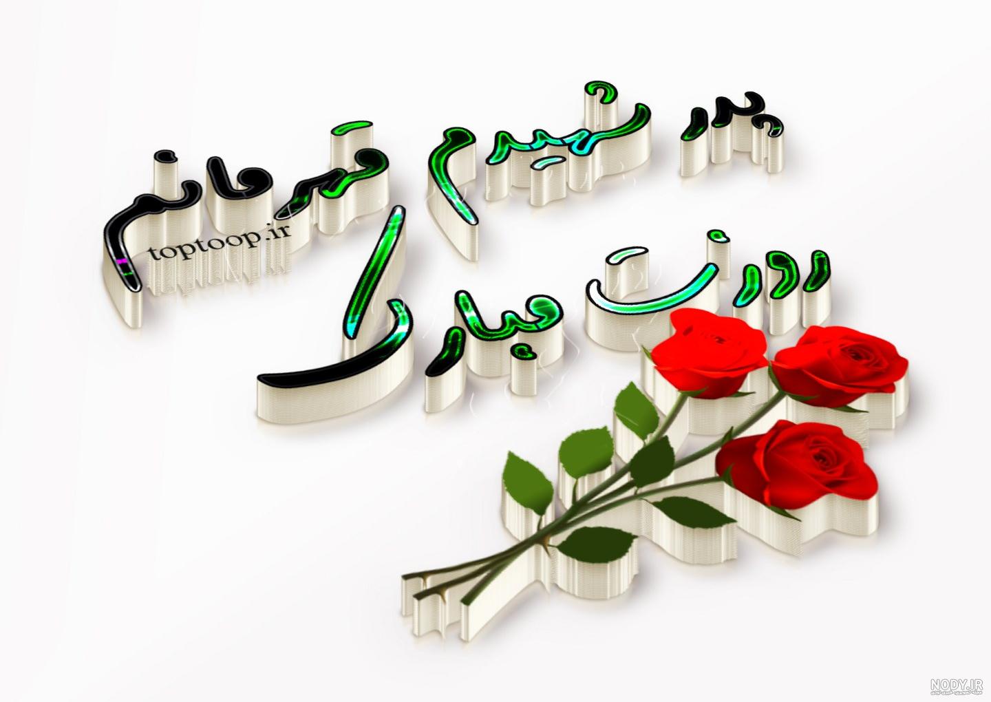 متن های زیبا برای روز پدر همراه جدیدترین عکسها - تــــــــوپ تـــــــــاپ