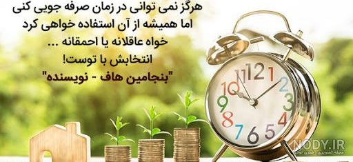متن در مورد عوض شدن آدم ها + عکس نوشته - تــــــــوپ تـــــــــاپ