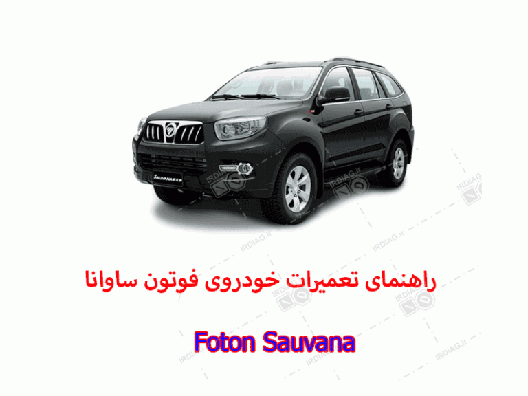 نقد و بررسی فنی فوتون ساوانا نقد و بررسی فنی فوتون ساوانا