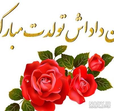 هنرمندی زن داداش😄 - عکس ویسگون هنرمندی زن داداش😄 - عکس ویسگون
