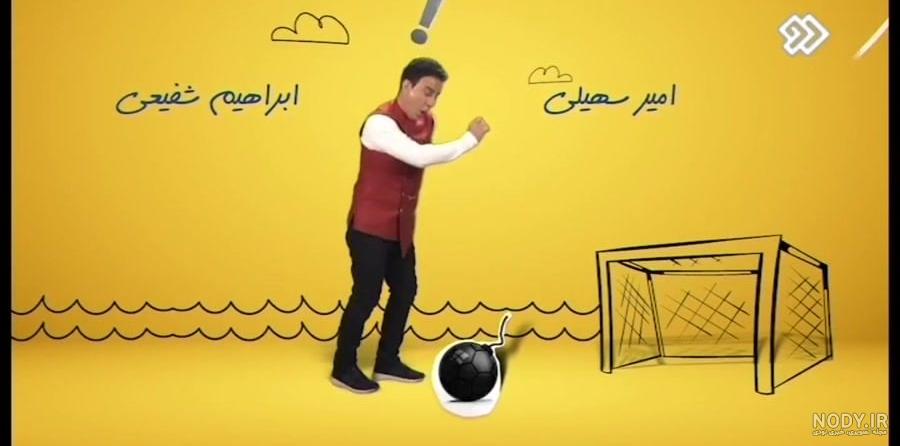 گریه عجیب داداش جان و سربالا ! - بچه محل | پخش زنده شبکه 2 - ۳ آذر ماه ۱۳۹۹