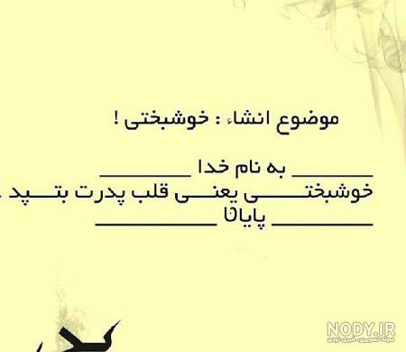۴۰ عکس پروفایل روز پدر و مرد با نوشته های احساسی و متن تبریک ۴۰ عکس پروفایل روز پدر و مرد با نوشته های احساسی و متن تبریک