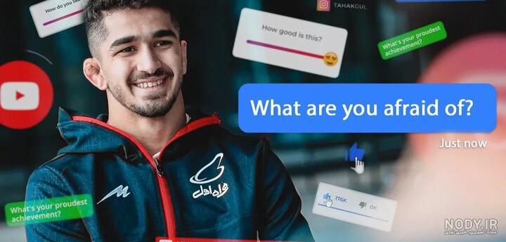 بیوگرافی امیرمحمد یزدانی کشتی گیر و همسرش + خانواده و افتخارات ورزشی بیوگرافی امیرمحمد یزدانی کشتی گیر و همسرش + خانواده و افتخارات ورزشی