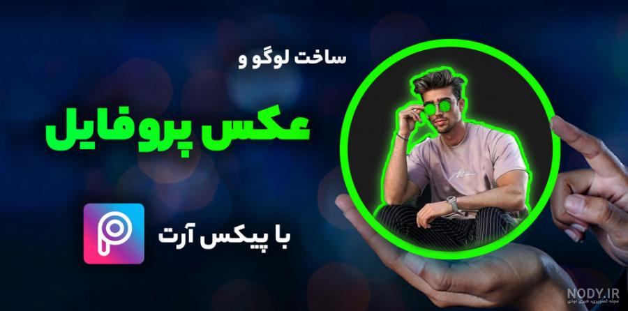 زیباترین عکس پروفایل گل؛ پروفایل گل با متن نوشته و بدون متن نوشته
