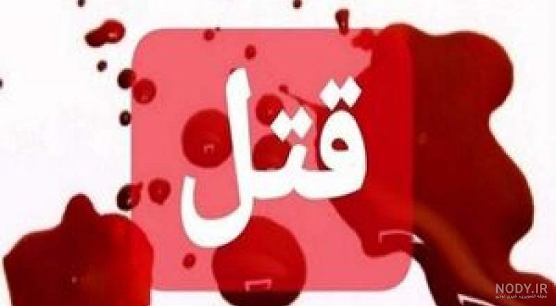 عکس به خاطر روز پدر عکس به خاطر روز پدر