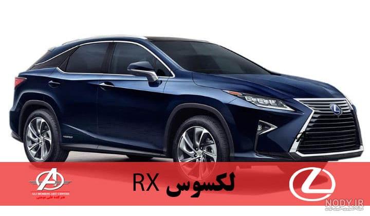 عکس ماشین لکسوس صورتی - عکس نودی