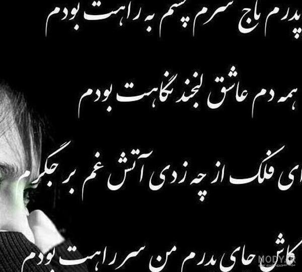 عکس و متن تبریک روز پدر 1403 + عکس پروفایل روز پدر عکس و متن تبریک روز پدر 1403 + عکس پروفایل روز پدر