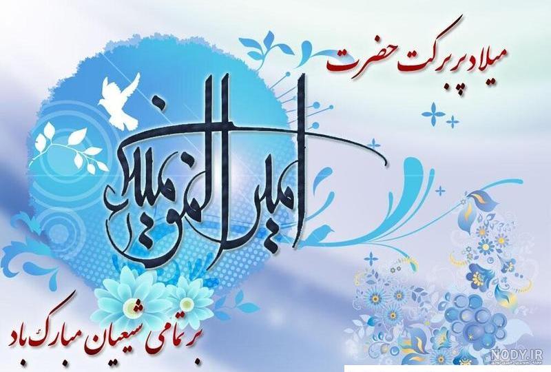 عکس نوشته تبریک روز پدر ولادت حضرت علی عکس نوشته تبریک روز پدر ولادت حضرت علی