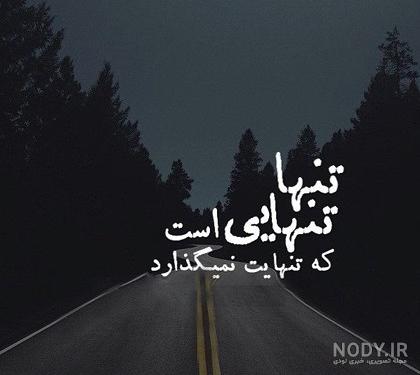 عکس نوشته عشقم رفته سفر عکس نوشته عشقم رفته سفر