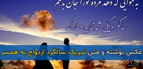 عکس نوشته مسافرت رفتن دوست عکس نوشته مسافرت رفتن دوست