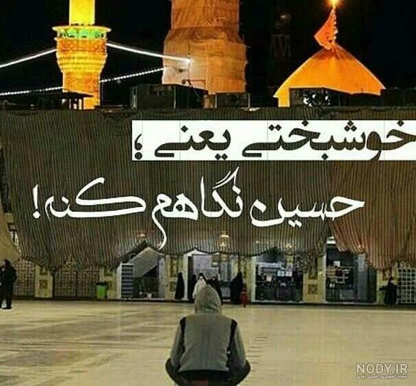 عکس نوشته مسافرت رفتن همسر عکس نوشته مسافرت رفتن همسر