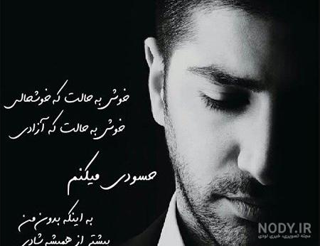 عکس پروف دختر کش