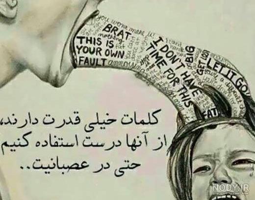 عکس چری تیگو ۸ - عکس نودی