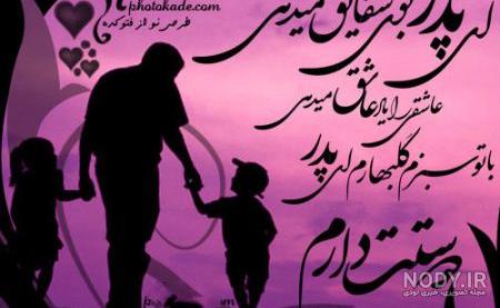 قتل ناموسی به خاطر انتشار عکس در اینستاگرام - بهار نیوز قتل ناموسی به خاطر انتشار عکس در اینستاگرام - بهار نیوز