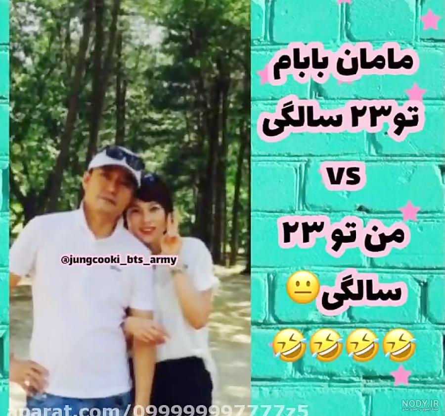 ماینکرفت واقعی (4) | دایموند ؟ / با گوجی و فریبرز