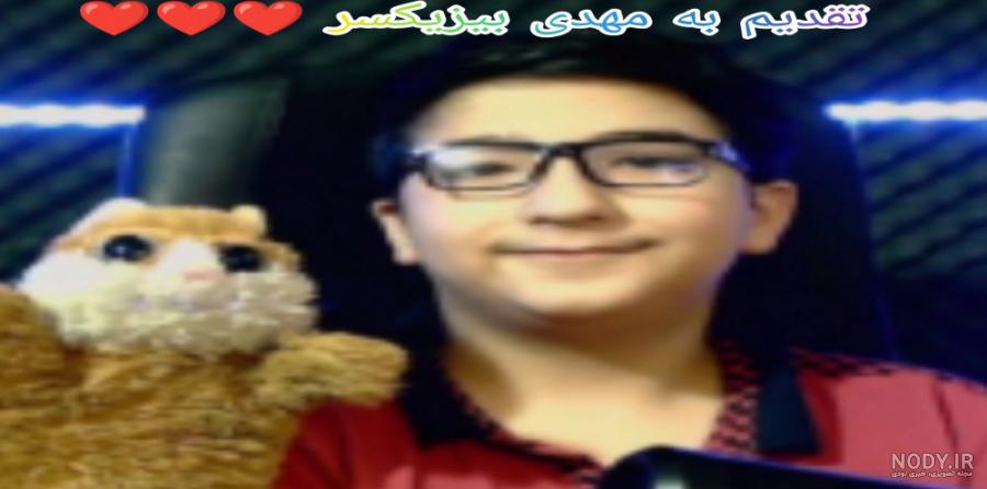 ویژه برنامه تولد 15 سالگی مهدی بیزیکسر در استریم