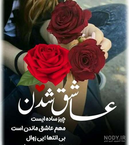 یک عکس زیبا برای پروفایل روبیکا