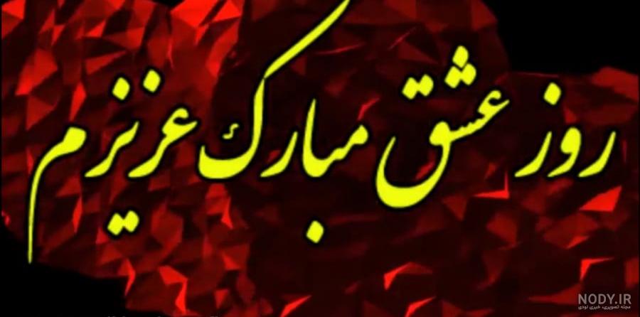 150 تبریک قشنگ و جانانه روز پدر به برادر و داداش 1401 + عکس و ...