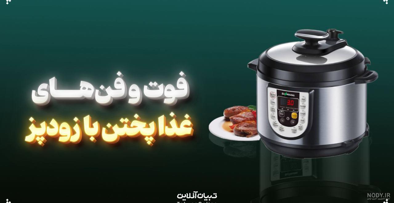 آموزش ماسک لایه بردار خانگی