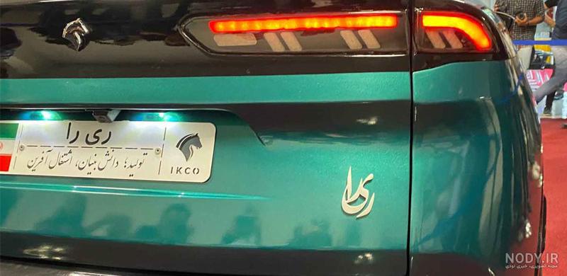 بررسی ریرا ایران خودرو (K125): قیمت، مشخصات فنی و عکس ری را | bama.ir