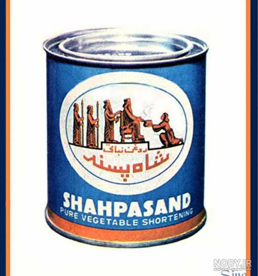 تبلیغات قبل از انقلاب + عکس
