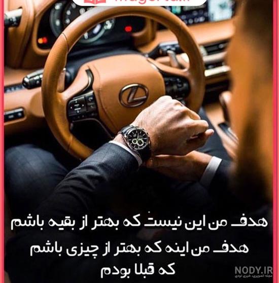 تصاویر تبریک موفقیت