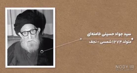 تصویر پدر رهبرانقلاب در جمع پاسداران - مشرق نیوز