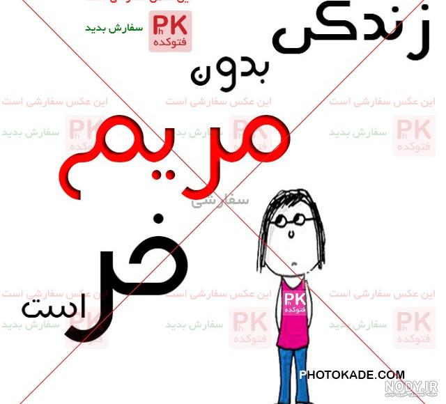 خاص ترین متن های تبریک تولد برای چنور