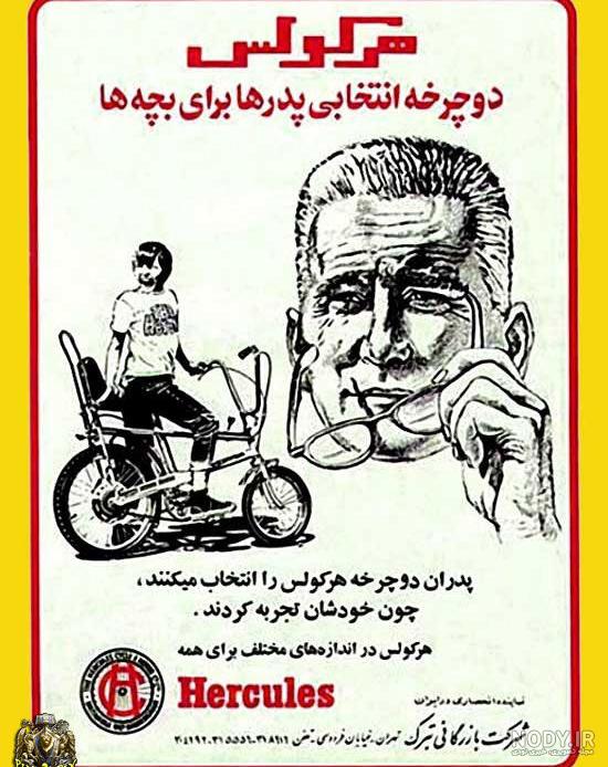 سازنده «پتی بور» و «بیسکویت مادر» درگذشت+پیشینه شرکت ویتانا