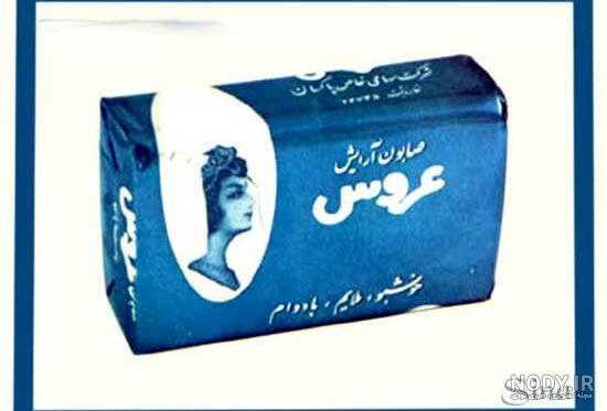 عکس بیسکویت مادر قبل از انقلاب