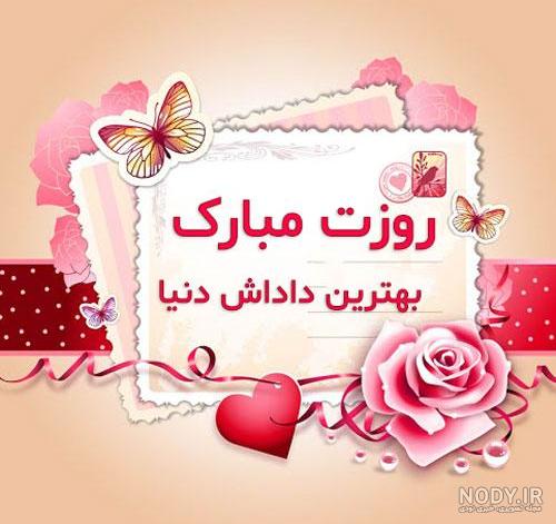 عکس روز پدر برای برادر