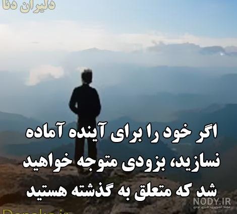 عکس موفقیت و امید - عکس نودی عکس موفقیت و امید - عکس نودی
