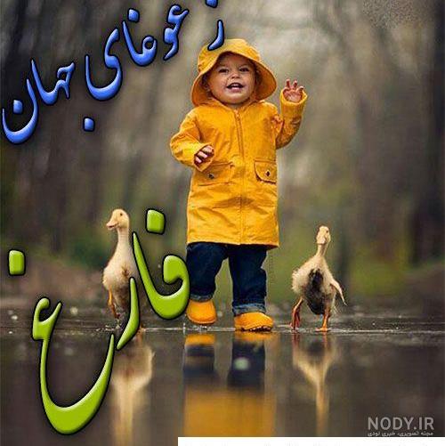 عکس نوشته 2022 « 50 عکس نوشته جدید برای پروفایل با متن های زیبای ...
