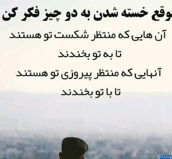عکس پروفایل برای موفقیت در درس - عکس نودی عکس پروفایل برای موفقیت در درس - عکس نودی