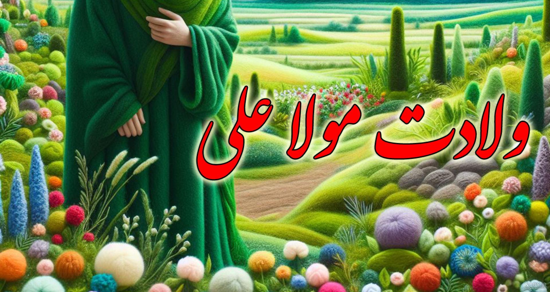 عکس پروفایل داداش عزیزم روزت مبارک - عکس نودی