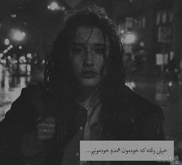 عکس پروفایل غمگین دخترانه بدون متن 1401 | عکس پروفایل واتساپ غمگین ... عکس پروفایل غمگین دخترانه بدون متن 1401 | عکس پروفایل واتساپ غمگین ...