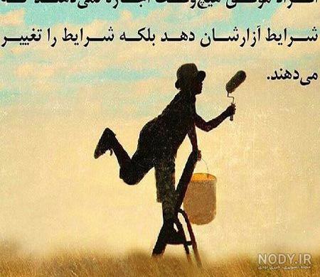 عکس پروفایل متن دار موفقیت عکس پروفایل متن دار موفقیت