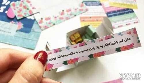 عکس پیام انگیزشی - عکس نودی عکس پیام انگیزشی - عکس نودی