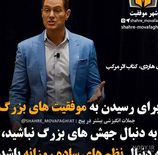 متن انگیزشی درباره تلاش کردن 1401 + عکس نوشته پروفایل استوری با ... متن انگیزشی درباره تلاش کردن 1401 + عکس نوشته پروفایل استوری با ...