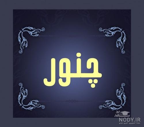 کوه شاهو - ویکی‌پدیا، دانشنامهٔ آزاد
