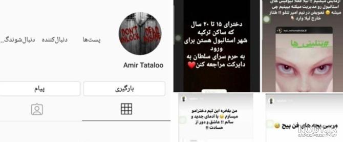 32 عکس دختر ایرانی ساده و زیبا
