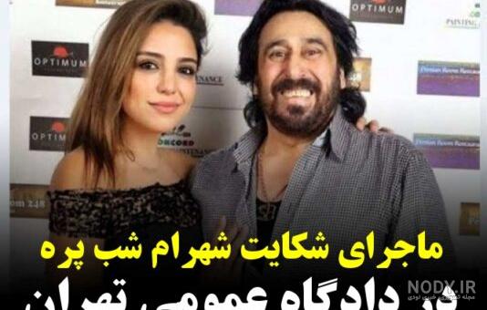 ابی و شهرام شب پره در کنار همسرانشان، شب تولد شهرام - عکس ویسگون