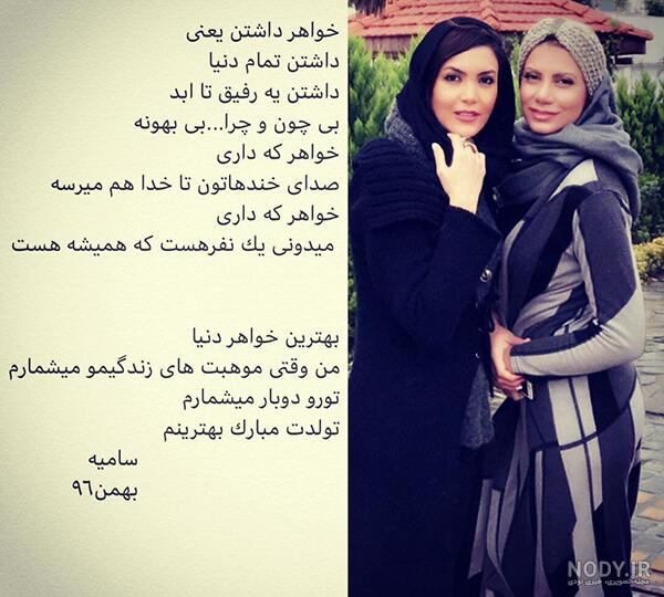بیوگرافی بازیگران سریال آنام با نقش + اسامی و عکس و دانلود - شبونه