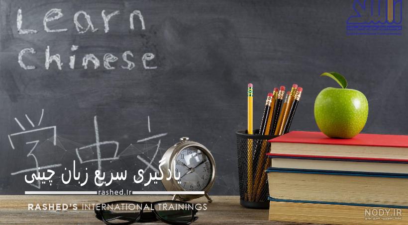 جملات زیبا و انگیزشی چینی با ترجمه فارسی [بیو و پروفایل!]