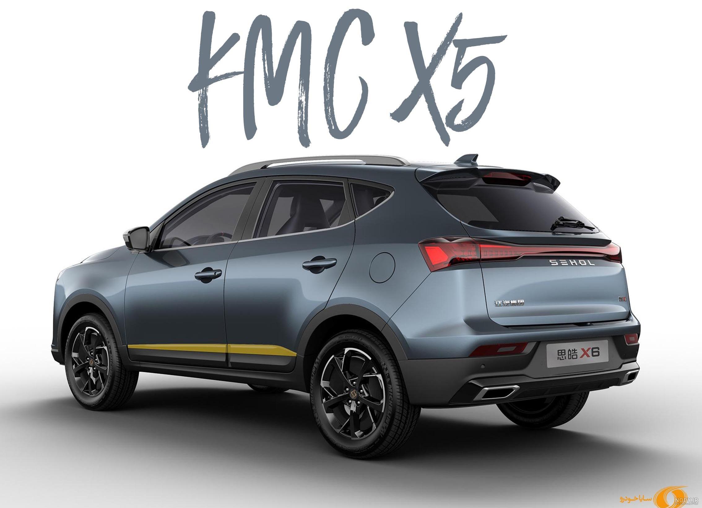 خرید X5 | قیمت ایکس 5 KMC نقد و اقساط | کرمان موتور خرید X5 | قیمت ایکس 5 KMC نقد و اقساط | کرمان موتور