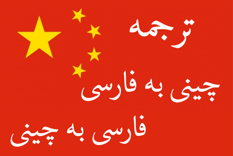 خط چینی ai ترجمه عشق کانجی حرف ai به معنای عشق 1691309