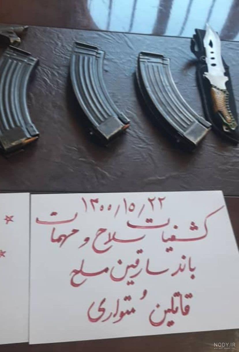 دستگیری سه نفر از اراذل و اوباش در ایذه - ایرنا