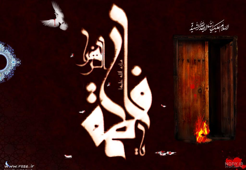 شبگرد تنها