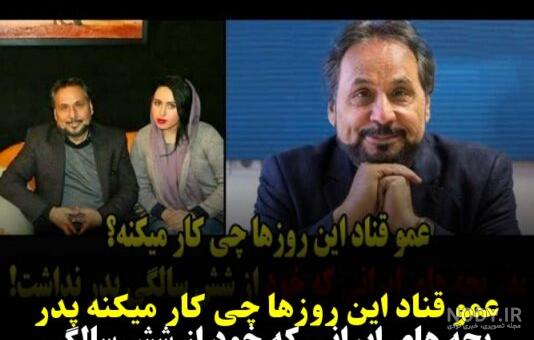 شهنام شب پره برادر شهرام و شهبال شب پره